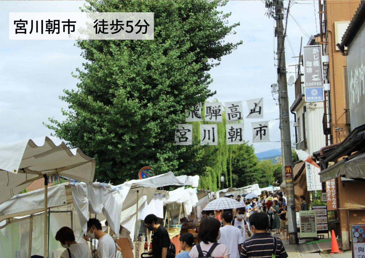 טקיאמה Hostel Murasaki Ryokan מראה חיצוני תמונה