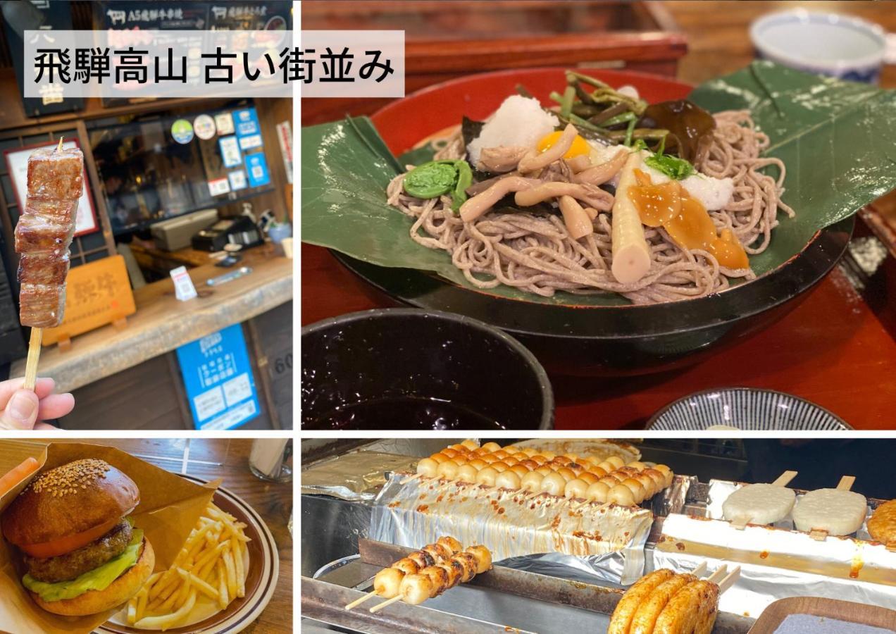 טקיאמה Hostel Murasaki Ryokan מראה חיצוני תמונה